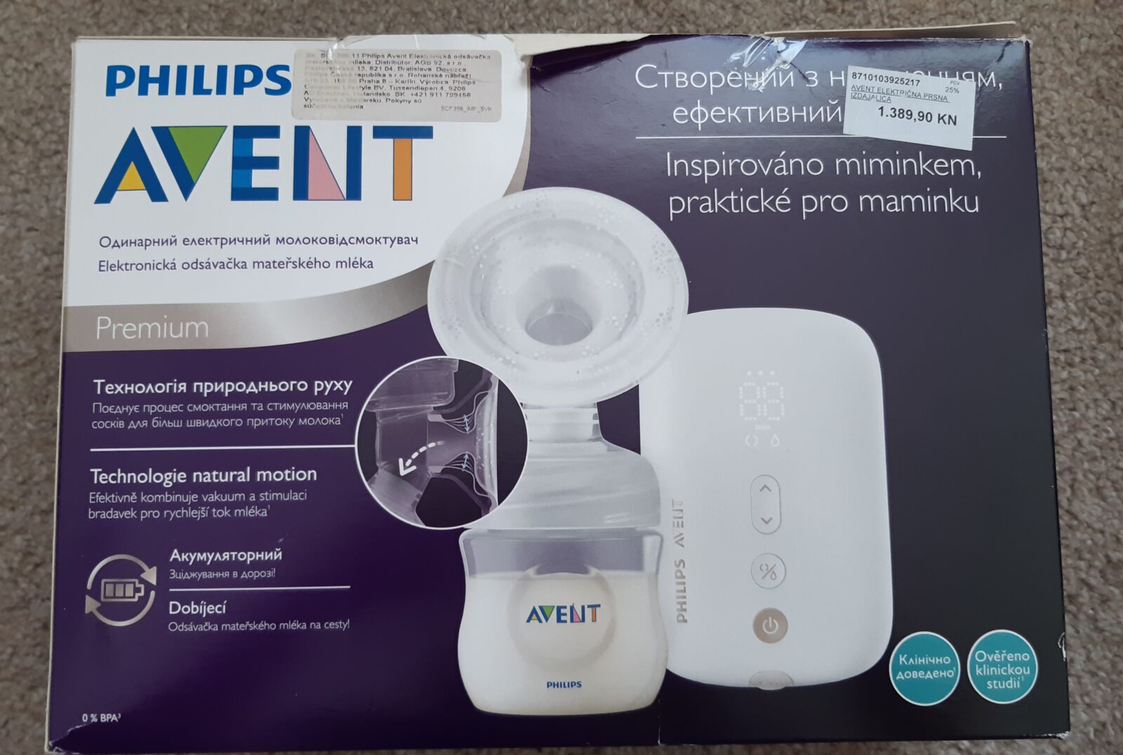 Philips avent električna izdajalica
